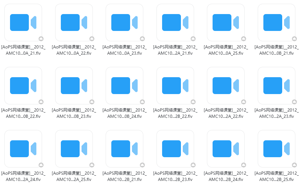 AoPS AMC10/12 难题选讲视频课